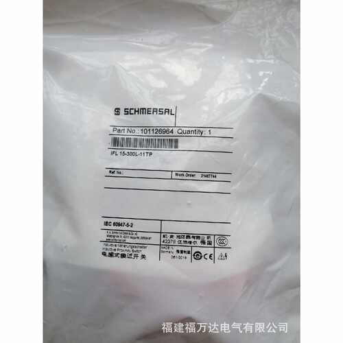 schmersal施迈赛限位开关AIES4PM12RJ45SG10MGN2XD1