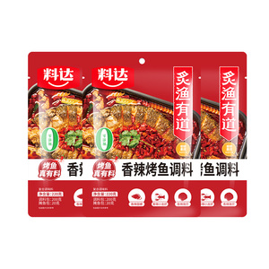 名扬溜扬烤鱼调料四川