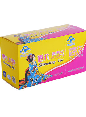 日本樱花30袋正品女士瘦身减肥茶