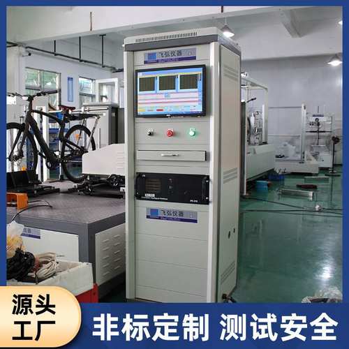 自行车模拟骑行综合试验机助力单车疲劳测试机电动测试仪