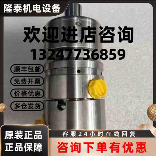 议价现货OTT旋转接头95.250.033.2.0德国OTT接头9525003320全新议