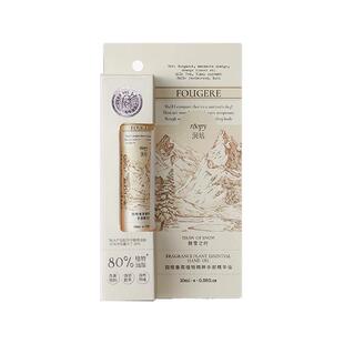 润培指缘油护甲滋润保湿防断裂倒刺去死皮边缘修复官方正品