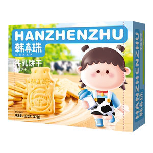 韩真珠儿童营养牛乳数字饼干零食辅食