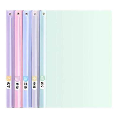 旋转拉杆夹A4试卷夹渐变色文具