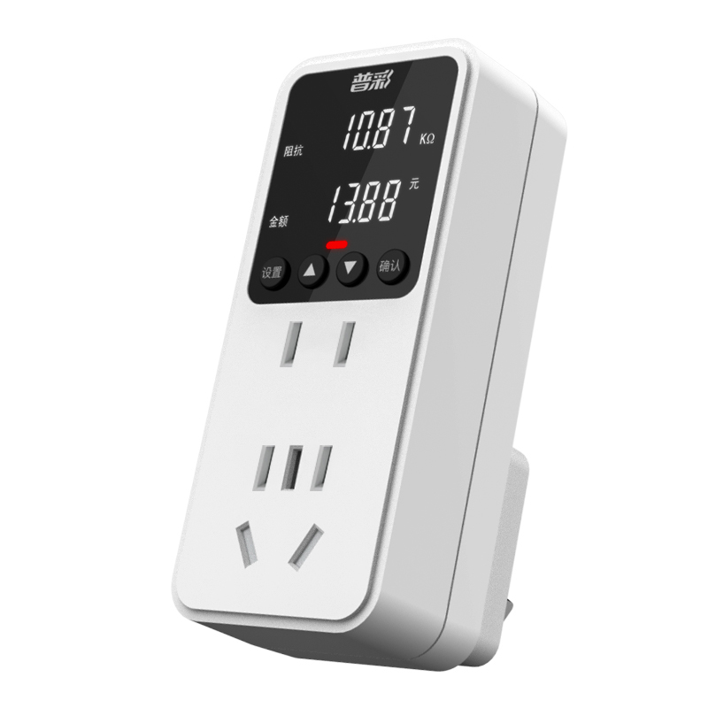 电表家用电费功率电量计量显示插座电力监测仪出租房空调功耗电表
