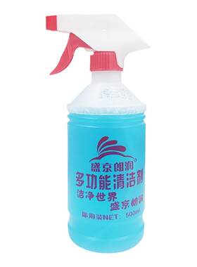 全能水清洁剂多功能盛京朗润内饰