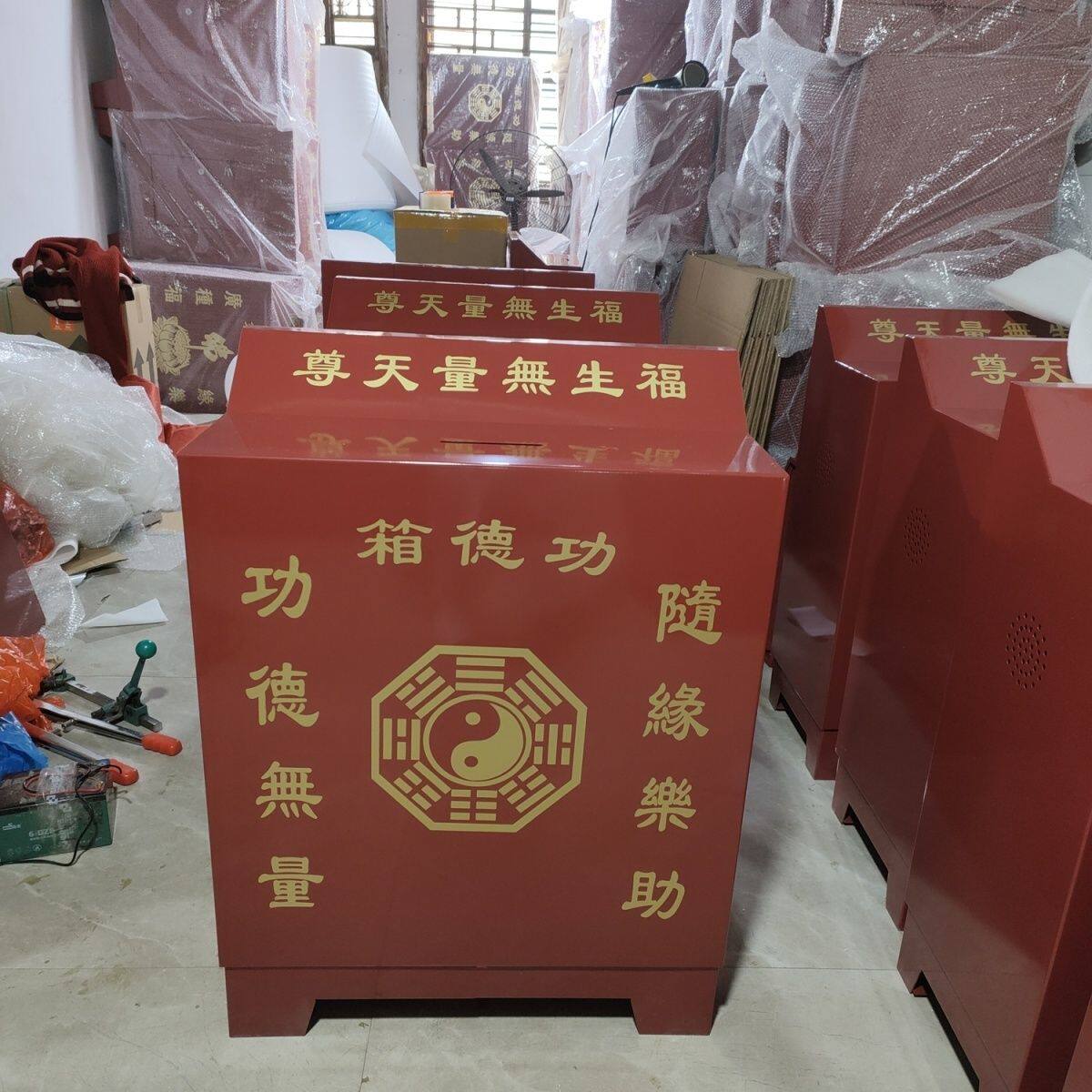 功德语音钢板捐款箱加厚电子新款油箱防盗清仓添油箱