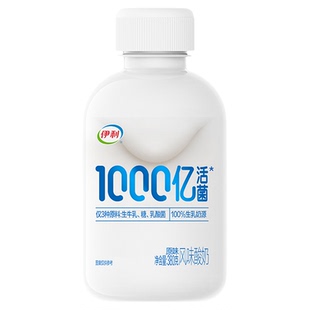 伊利1000亿活菌原味酸奶380g*3瓶装小白桶简单配方风味酸奶低温