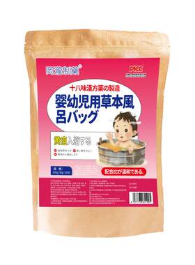 去黄疸药浴新生的婴儿退黄胆泡澡中药包泡浴贴茵陈益生菌宝宝儿童
