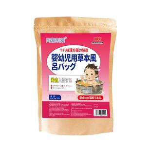 去黄疸药浴新生的婴儿退黄胆泡澡中药包泡浴贴茵陈益生菌宝宝儿童