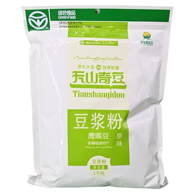 新疆木垒天山奇豆鹰嘴豆粉熟的
