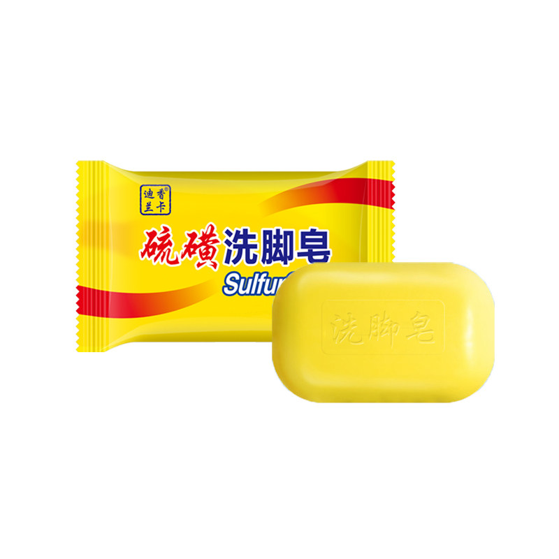 硫磺洗脚皂除味止痒去脚汗干裂