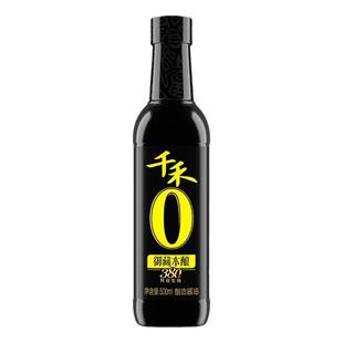 千禾酱油御藏本酿380天500ml瓶特级生抽粮食酿造家用凉拌炒菜调味