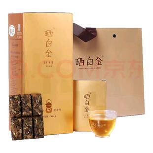品品香 白毫银针1841 晒白金老寿眉茶叶礼盒装360g特惠活动促销