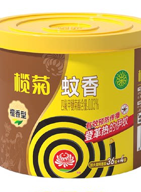 榄菊有效驱蚊檀香蚊香40圈