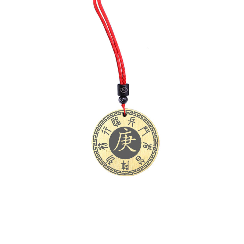 庚金吊坠五岳真形图项坠五行补金