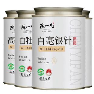 陈一凡福鼎白茶500g茶叶特级白毫银针白牡丹寿眉贡眉四大白茶送礼