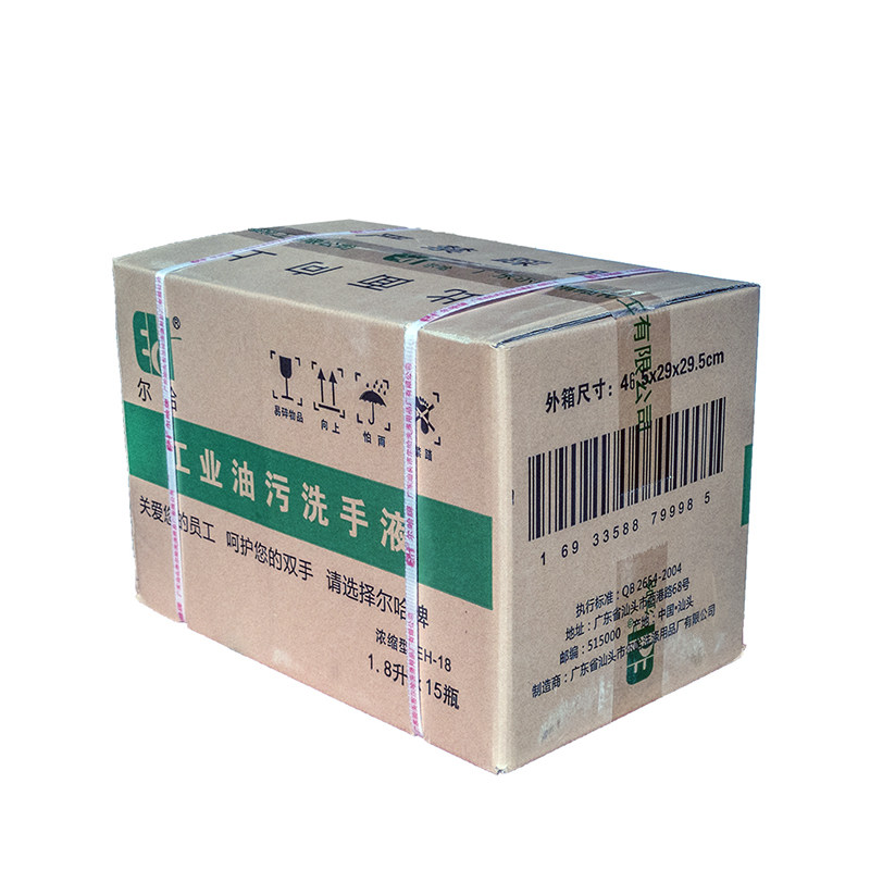 尔哈工厂业修车工人洗手液沙膏补充装黑手变白手机修师傅去油神器