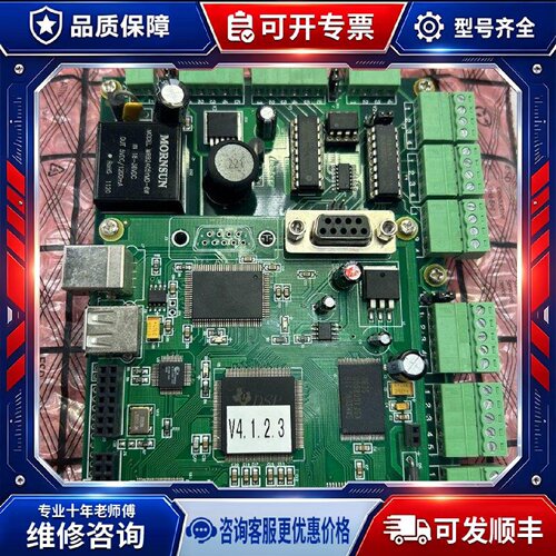 【议价-可维修】MPC6515B 主板 /均有货