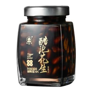 山西特产醋泡花生米即食零添加防腐剂东北红皮花生醋泡制旗舰店