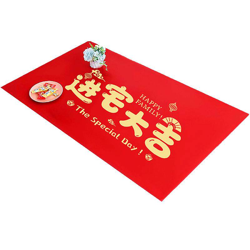 乔迁之喜装饰红色桌布搬新家仪式