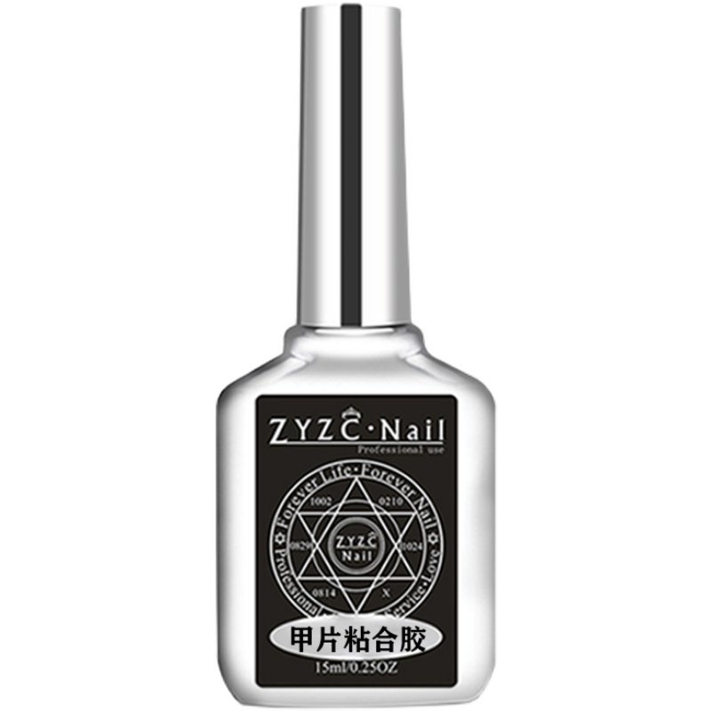 ZYZC美甲专用甲片粘合胶贴甲片粘合剂甲片胶水甲油胶烤灯可作底胶