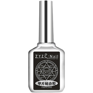 ZYZC美甲专用甲片粘合胶贴甲片粘合剂甲片胶水甲油胶烤灯可作底胶