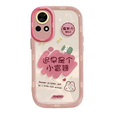 适用华为nova14硅胶奶油壳保护套