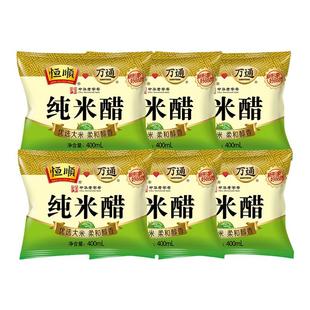 镇江恒顺纯米醋400ml*6袋大米醋香醋白醋泡蒜醋泡菜酿造醋凉拌菜