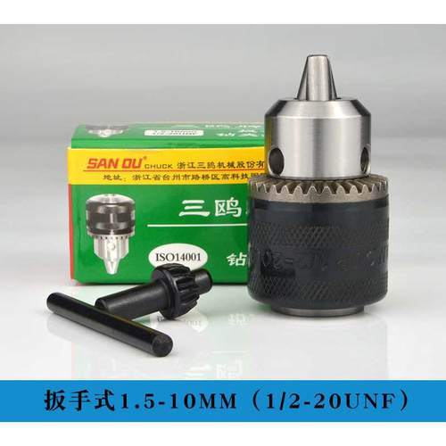 大梁打孔器专用夹头，角膜机专用转换夹头木工开孔器转换夹头