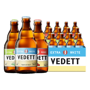 【国产】白熊精酿啤酒330ml*24瓶装Vedett啤酒玫瑰/接骨木整箱