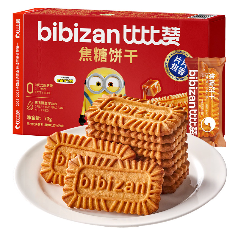 比比赞饼干零食大合集下午茶点心