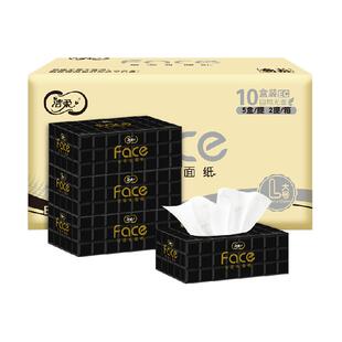 【下拉领优惠】洁柔东方花园抽纸/黑face抽纸  多规格可选