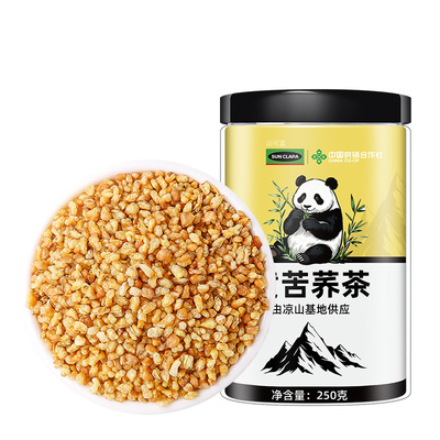 正宗大凉山黄苦荞茶500g血糖三高非特级黑苦荞麦茶正品官方