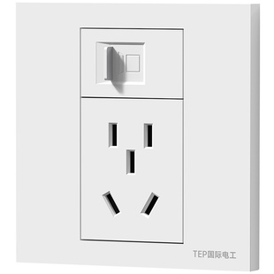 国际电工六类千兆网络网口带5孔电源插座86型暗装五孔6类电脑网线