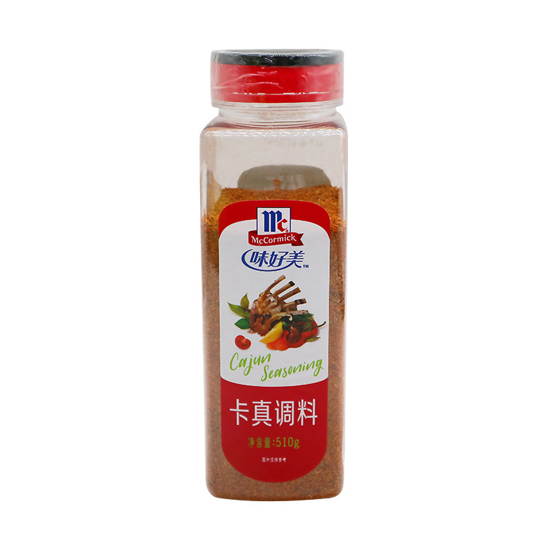 味好美卡真调料鸡排牛肉西餐撒粉