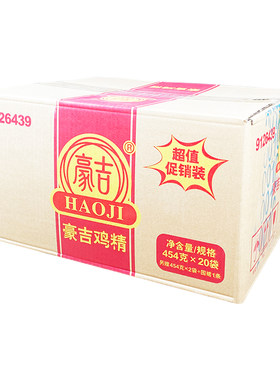 豪吉鸡精调味料454g*22袋商用