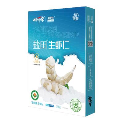 俏虾客虾仁无包冰不缩水