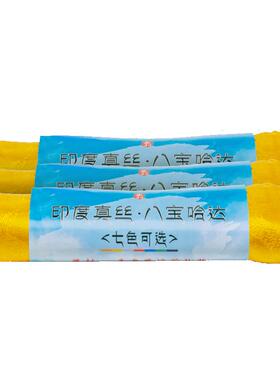藏族饰品哈达蒙古围巾配饰