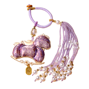 仙女风紫色宋锦小马车挂件马年创意风钥匙扣马上有钱包挂流苏款