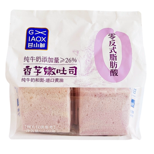 甘小鲜香芋空气嫩吐司面包整箱早餐即食糕点懒人速食充饥网红零食