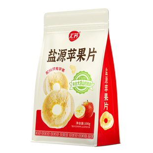 汇荞盐源苹果片干100g袋装0脂原味纯苹果干泡水脆片大凉山水果干