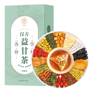 菊花枸杞决明子茶蒲公英牛蒡根金银花养生茶正品花茶茶叶熬夜茶包