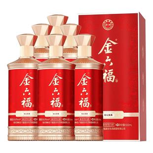 年货送礼金六福酒福运臻藏兼香型白酒粮食酒喜庆婚宴喜酒招待四川