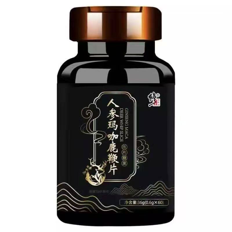 修正人参玛咖鹿鞭片男士压片糖果