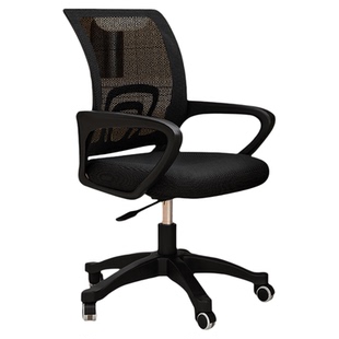 办公椅家用电脑椅舒适久坐扶手宿舍学生网布升降转椅靠背椅子护腰