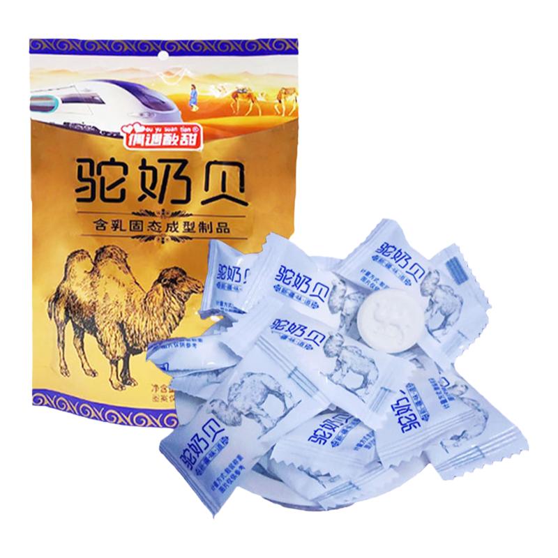 驼奶贝干吃奶片高钙无糖健康零食