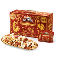 三只松鼠_低GI纯坚果每日坚果750g/30包健康
