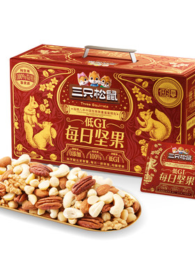 三只松鼠_纯坚果每日坚果750g