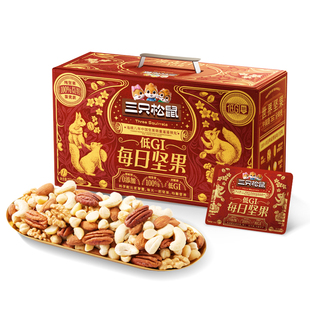 三只松鼠_低GI纯坚果每日坚果750g/30包健康送礼零食混合干果果仁